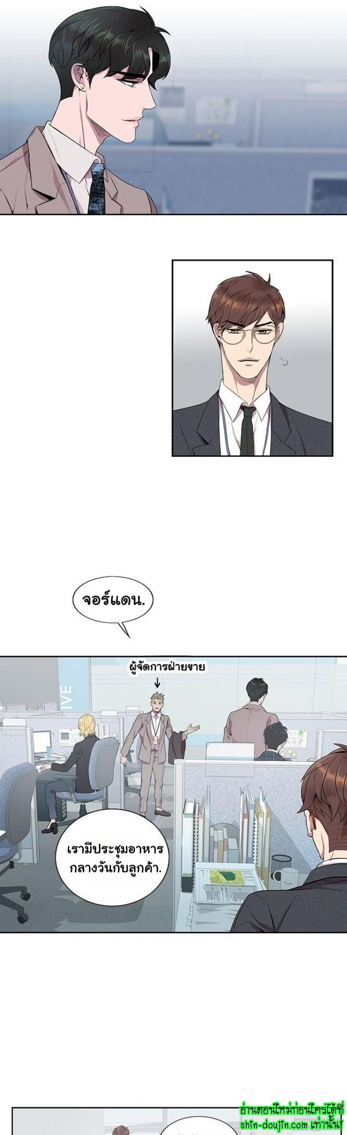 Why Is it You EP 5